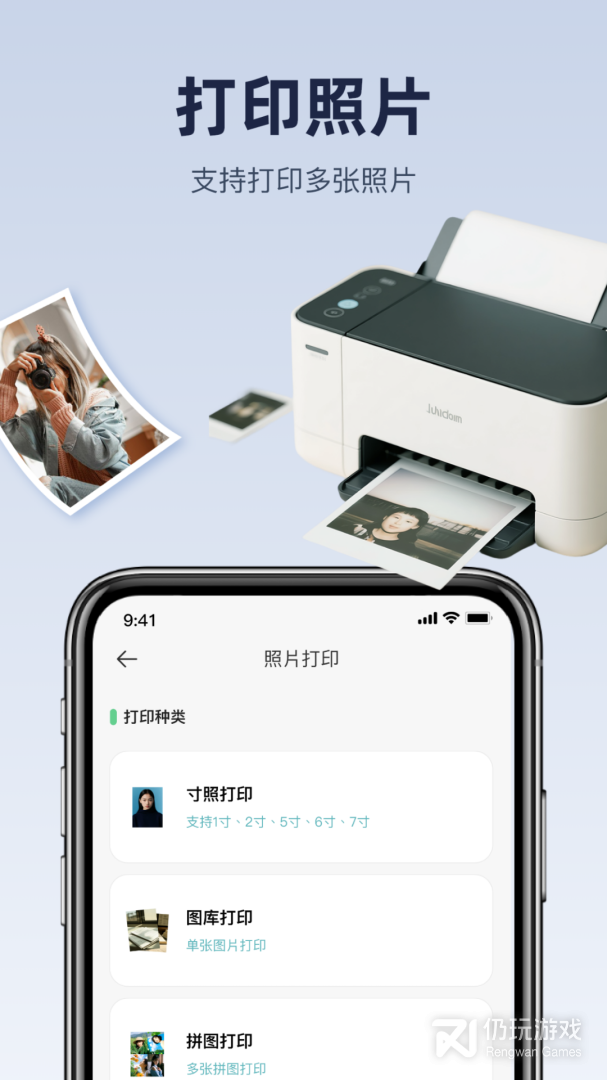 喵喵错题打印机