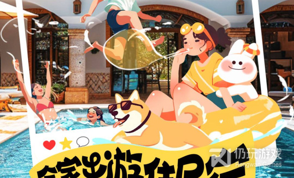 实用又免费的住民宿手机软件合集