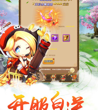 类似三国将无双的手游合集