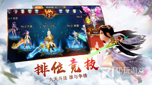 挂机轻松玩的Q版西游手游合集