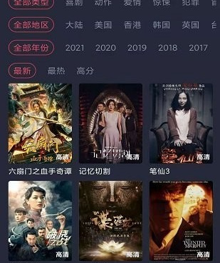 和怪兽影视一样的手机软件合集