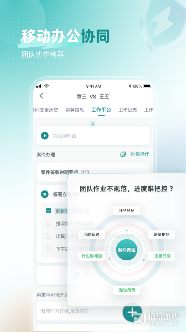 艾特律宝