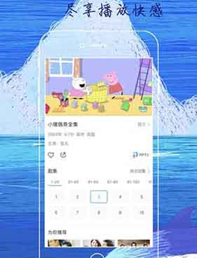 视觉影视历史版本手机软件合集