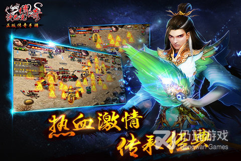 和沙巴克传奇同款的手游合集