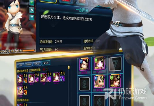 古龙小说背景的手游合集