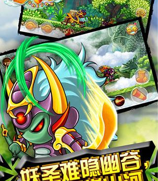 盾墙手游合集