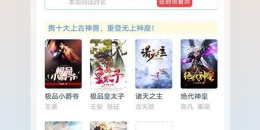 手机备份手机软件排行榜