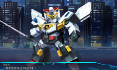 《超级机器人大战30》全能古立特五改奖励介绍