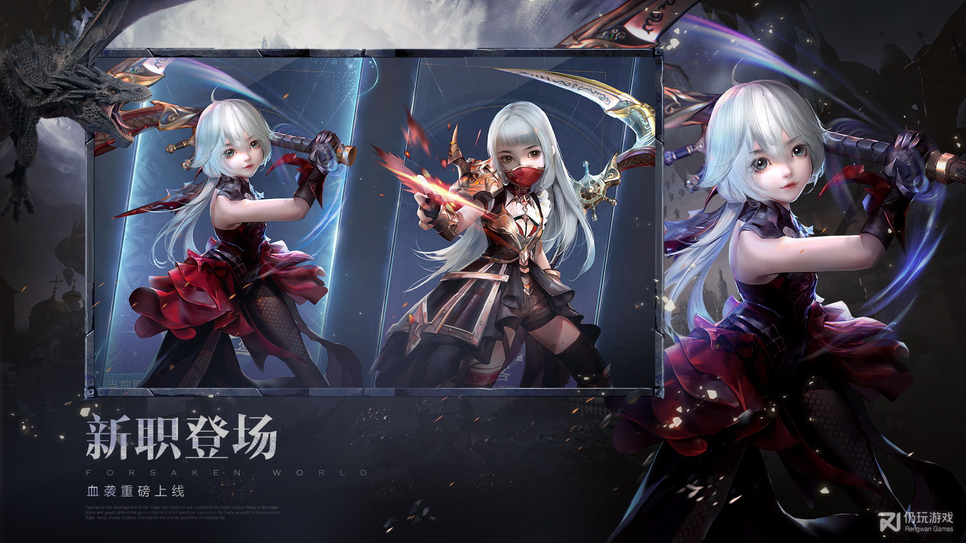 新神魔大陆qq登录版