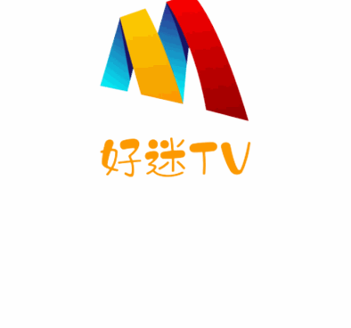 和好迷tv一样的手机软件合集