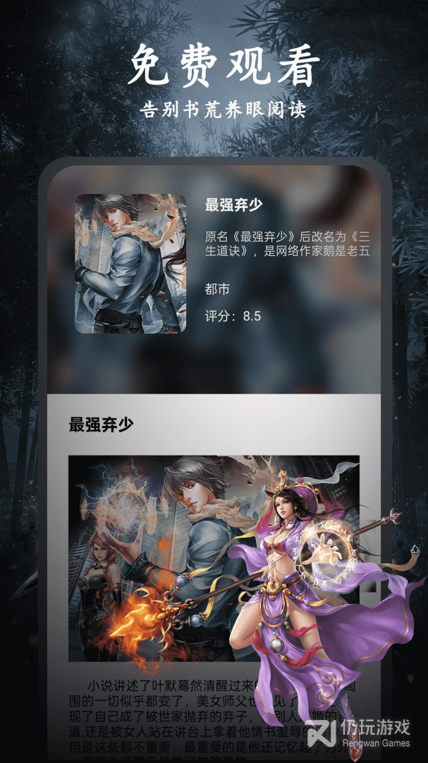 解压大师
