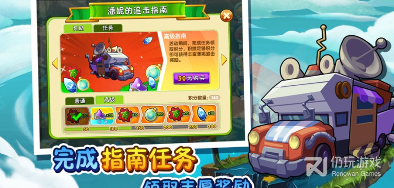 游戏优化好的手游合集