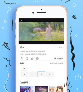 像D2抖音短视频这样的手机软件合集