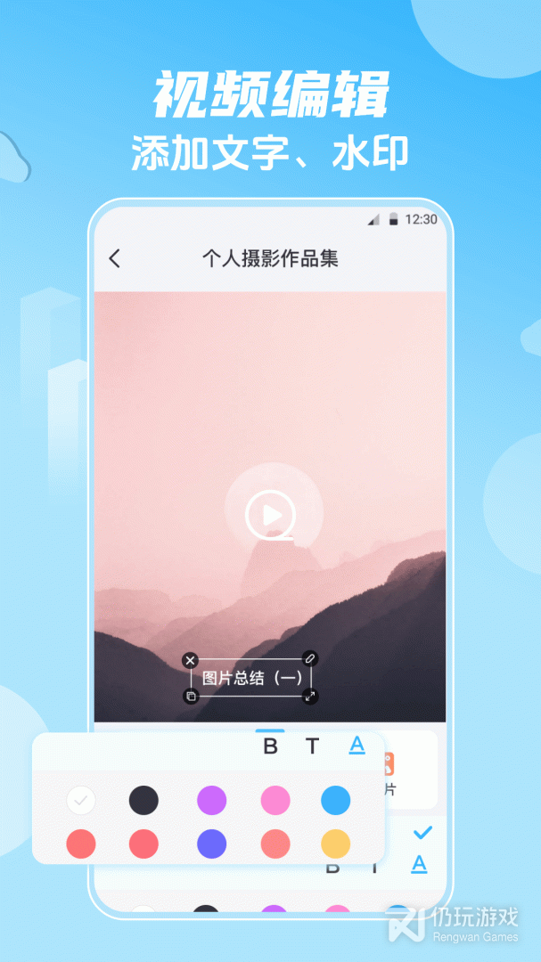 影视大全