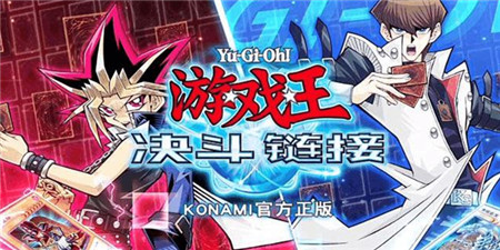 类似游戏王决斗链接的手游合集