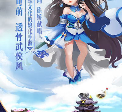 武娘最新版手游合集
