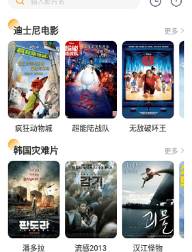 和黑豹影视差不多的手机软件合集