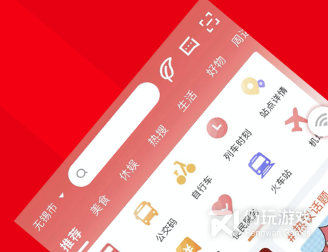 扫码换车电瓶手机软件合集