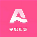 安妮视频4.24版本