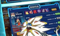 口袋联盟最新礼包兑换码汇总2023