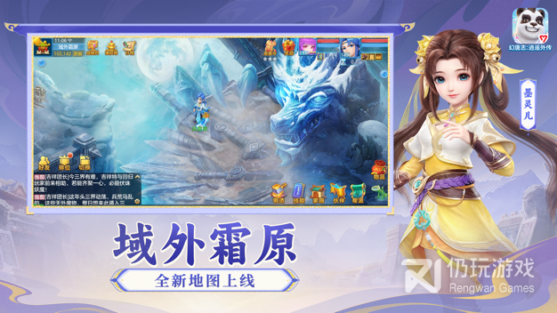 神武4