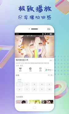 成免费大片在线观看手机软件合集