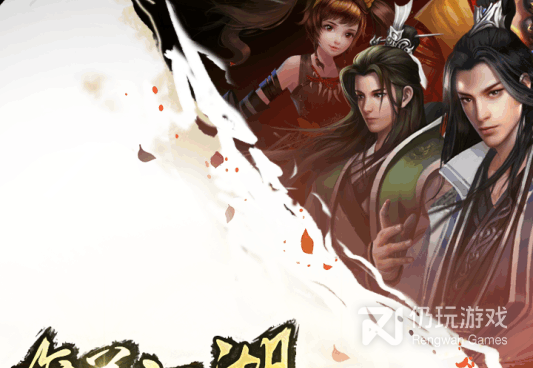 武道寻仙所有版本手游合集