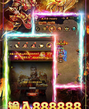 百龙霸业放置三国版本手游合集