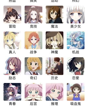 和漫画车车相似的手机软件合集