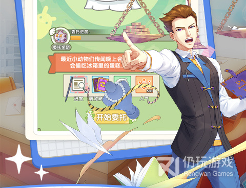 地产风云最新版手游合集