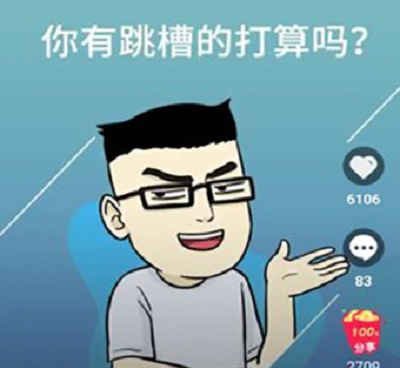 红杏视频所有版本手机软件合集