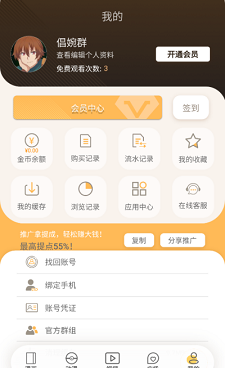 可以免费看我们小区的奇怪阿姨韩漫漫画的手机软件合集