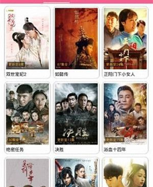 啦啦啦手机视频手机软件合集