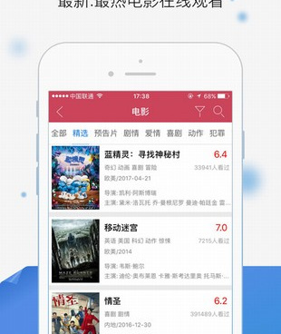 跟乐享视频差不多的手机软件合集
