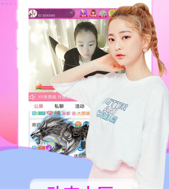和蜜桃直播相似的手机软件合集