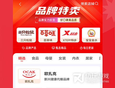 能领淘宝隐藏优惠券的手机软件合集