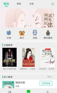 和飞卢小说一样的手机软件合集