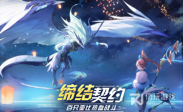 奥拉星手游合集