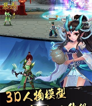 像神仙道3这样的手游合集