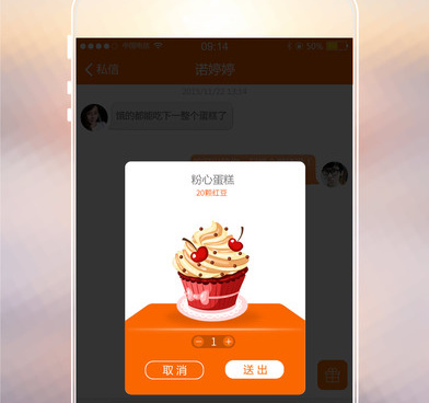 找女朋友靠谱的社交软件手机软件合集