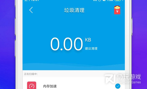 快速清理手机软件合集