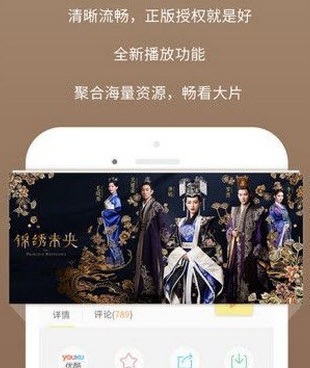 类似紫电影视的手机软件合集