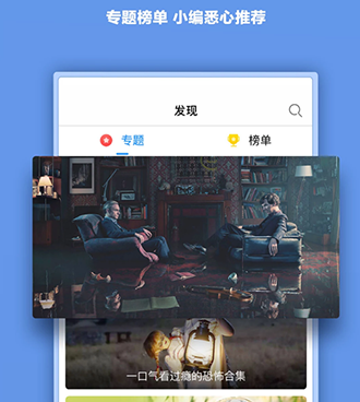 免费无限制观看的手机软件合集