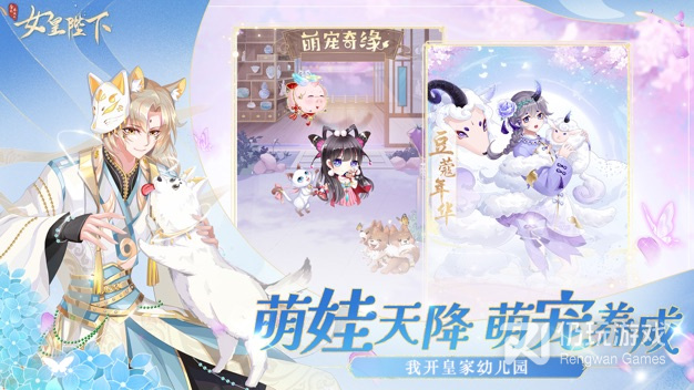全民养成之女皇陛下最新版手游合集