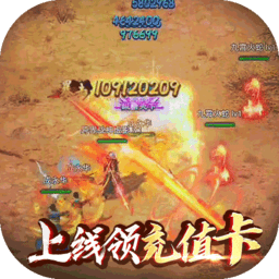 剑圣传奇最新版