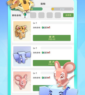 和派派相似的手机软件合集