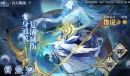 奥奇传说手游8.11更新公告一览