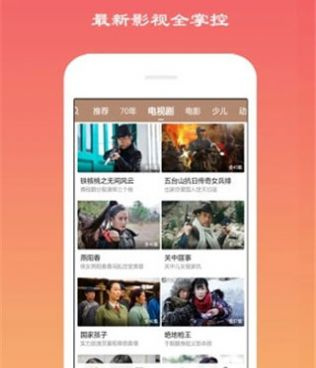 麦片好剧网所有版本手机软件合集