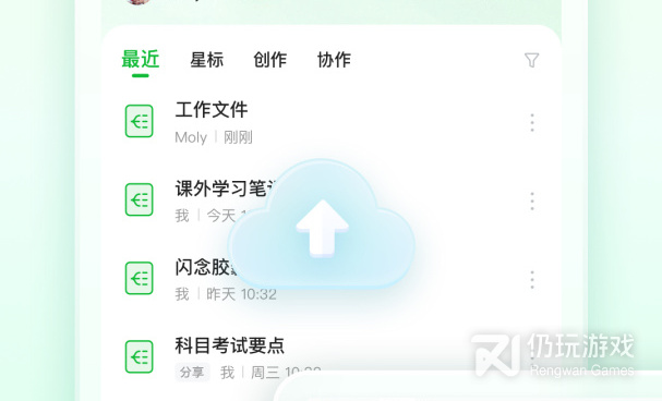 免费做思维导图的手机软件合集