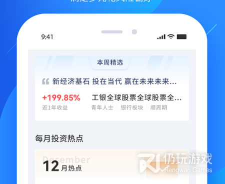 手机投资赚钱手机软件合集